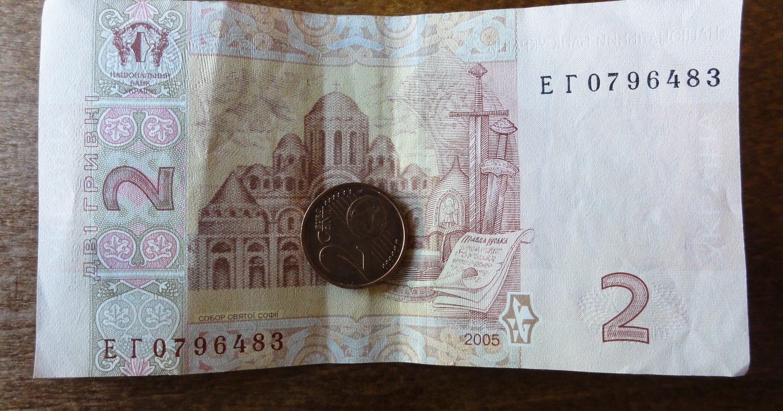 Banknoty hrywny — ukraińska waluta narodowa.